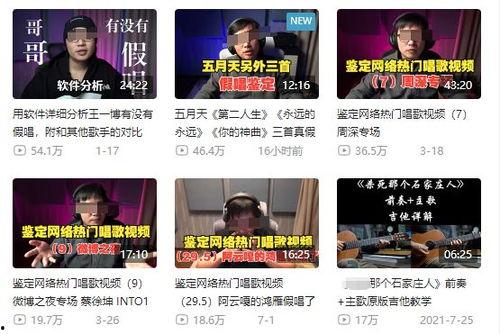 最近热闻爆料新闻事件视频,事件视频背后的真相与争议