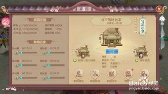 幻想作物第九期爆料视频,神秘新作物揭秘，奇幻农业世界再掀波澜